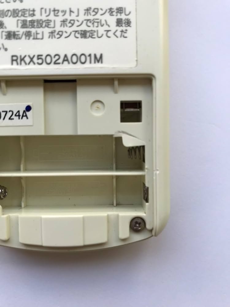 Amazon.co.jp: ビーバー エアコンリモコン RKX502A001M : ホーム